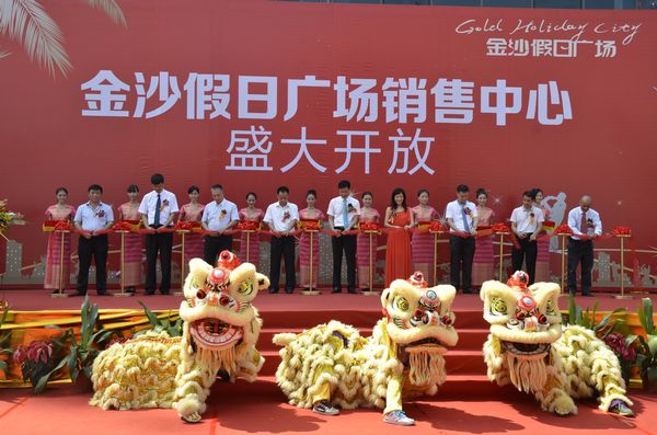 ��ɳ���չ㳡��������ʢ�󿪷�