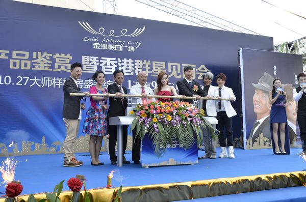 ��ɳ���չ㳡���巿ʢ�󿪷����ϳ�ȫ��ʢ��