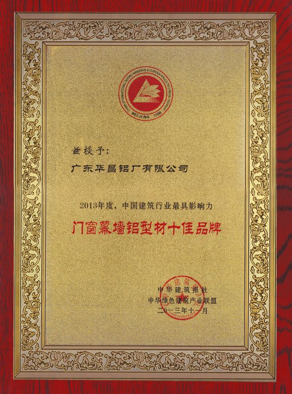 �ҹ�˾�ٻ��Ŵ�Ļǽ���Ͳ�ʮ��Ʒ�ơ�