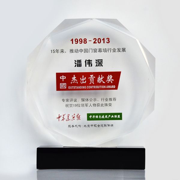 ��ΰ��³��ٻ�15���������������ƶ��й��Ŵ�Ļǽ��ҵ��������Т˳����