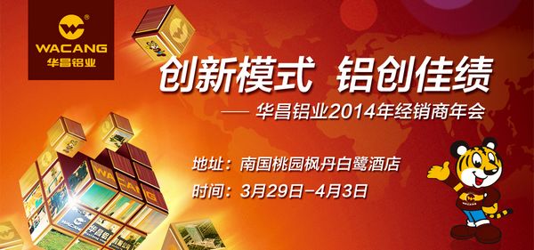 ������ģʽ�������Ѽ���������˾����2014�꾭�������