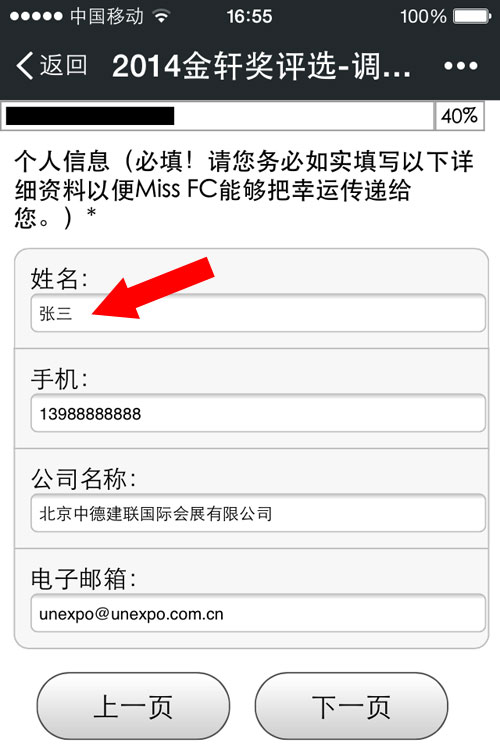 67381����-��Ϸ�ٷ���վ