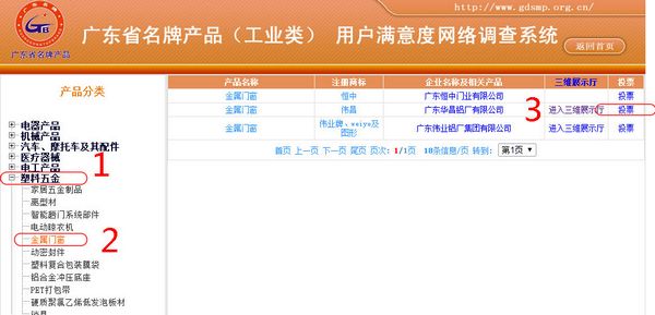 67381����-��Ϸ�ٷ���վ