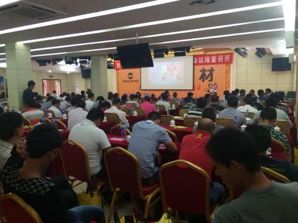 Ʒ�ƾ���δ������2014�ꡰΰ�����ġ��Ϻ��ӹ��̾ۻ�