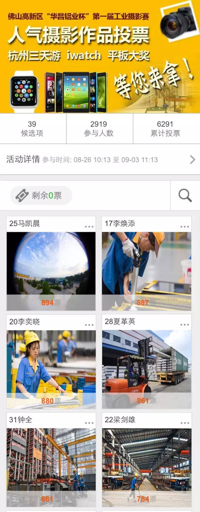 ��ɽ��������������Ϸ���67381��ҵ������һ�칤ҵ��Ӱ����������ƷЧ����������������������������Ʒ���������������� 