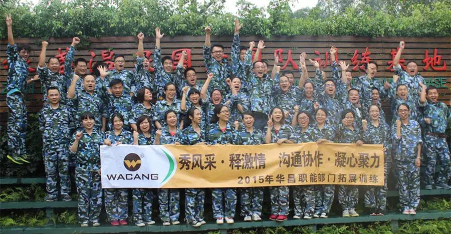 ��۶�����Ϸ���67381�����������Ŷ�Ǳ��-������Ϸ���67381��ҵ�ڶ���ְ�ܲ�����չ�˶�