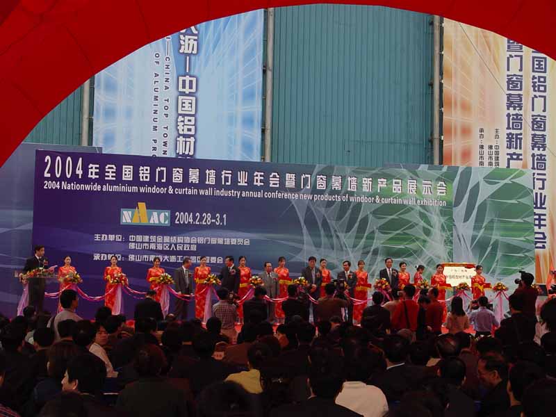 ������Ϸ���67381��������2004�������Ŵ�Ļǽ��ҵ�²�Ʒչ����