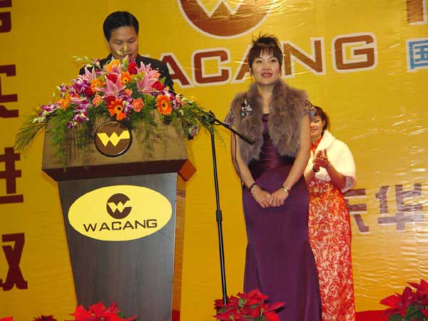 2006��1��22�գ�������������˾����2005����ܽ����ἰԱ��������(һ)