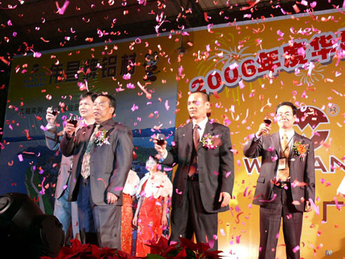 �ֳɾ��С�2006����ܽ��������Ա�������ᡱ