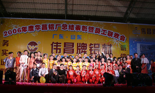 ȫ����ְְԱ��Ӱ.