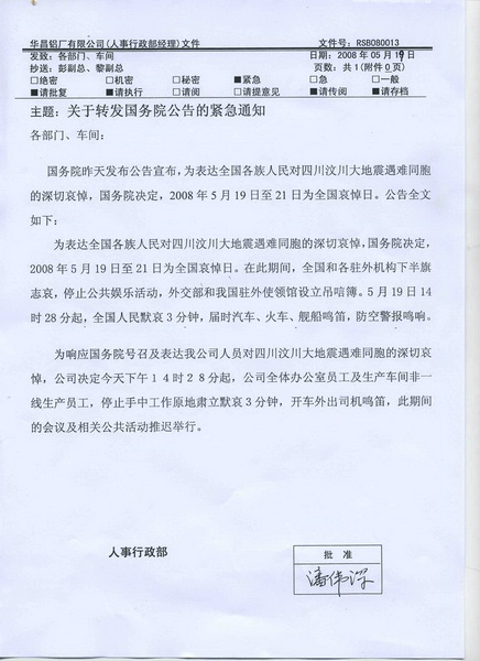 ������Ϸ���67381����Ա����ʹ׷���Ĵ��봨��ض������