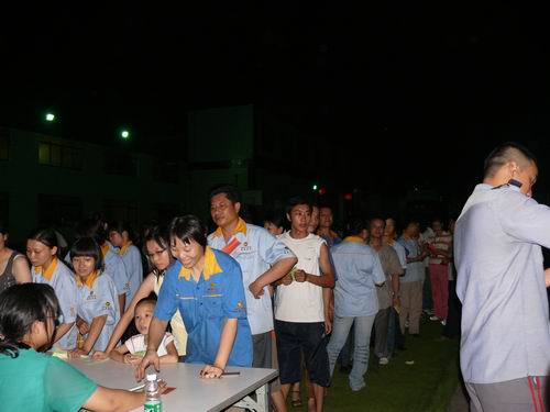 ��������԰�˶�