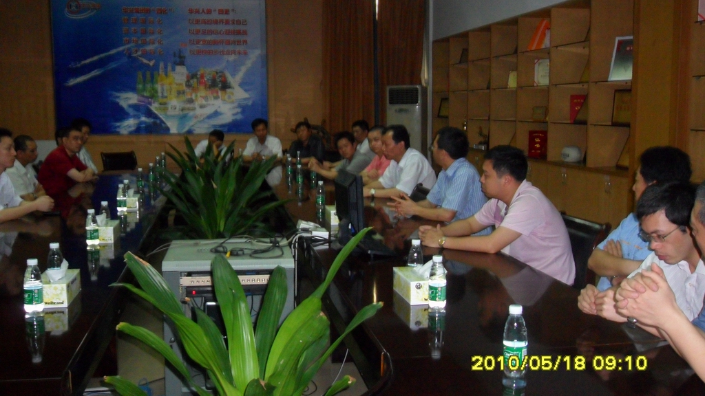 ������Ϸ���67381��������������ְԱ���⳧����ѧϰ