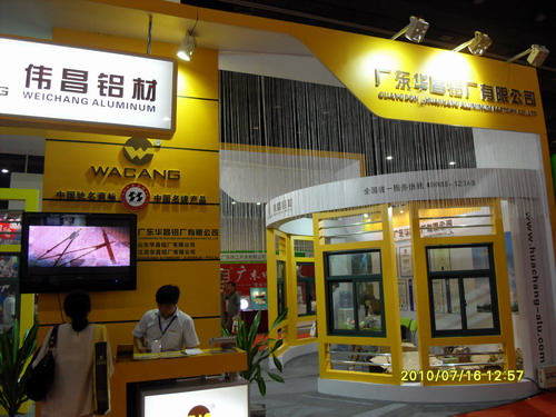 �ҹ�˾�����ɽ��֣�ݣ����Ų�Ʒչ��