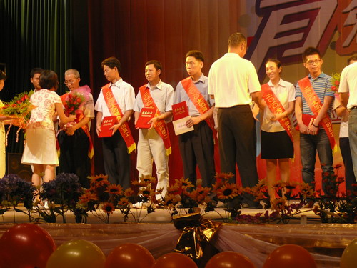 �ҹ�˾���롪��2010�����̻ᡰ������������������ӭ���족�߱�������Ա����������