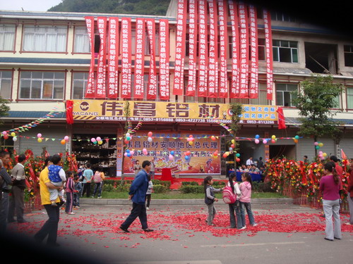 ΰ�����İ�˳�����ܾ���ʢ��ҵ