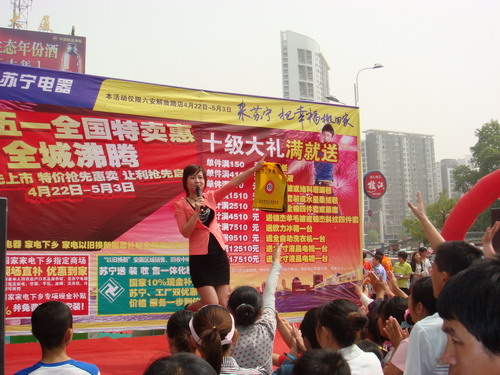 ����һ��ʱ����ΰ�����ġ��롰����������������չ�����˶�