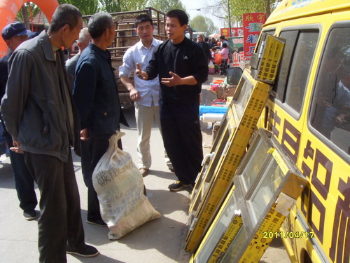 ɽ�������ܾ�������֯�ӹ�����չ��ΰ�����ġ������˶�