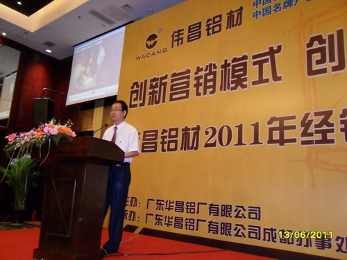 ����Ӫ��ģʽ  ������ҵ�漣 ��ΰ�����ġ�2011�꾭���̴�����Ĵ��ɶ�ʢ���ٿ�