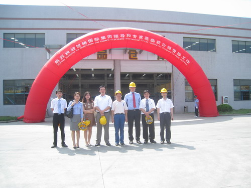 ����й��ܲ��򵼺�ר�������ҹ�˾���п���ǡ̸Ӫҵ