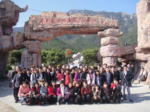 ��Զţ���졢���������⹫԰һ����