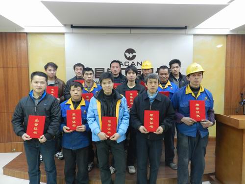 ������Ϸ���67381���շֹ�˾��չ����Ա�������