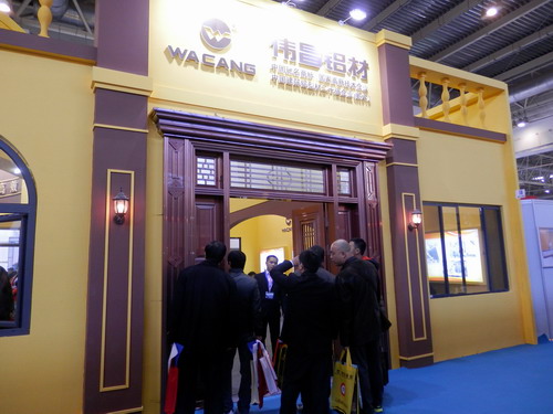 �ҹ�˾����2012�й��������������Ŵ�չ����