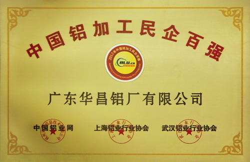 �ҹ�˾�ٻ�2012���й����ӹ������ǿ�ƺ�