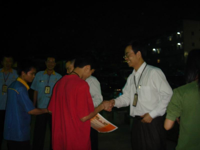 2006���Ͷ��ڹ�˾����������