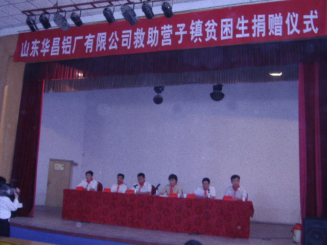 �㶫������Ϸ���67381����ɽ���ֹ�˾����ƶ��ѧ��