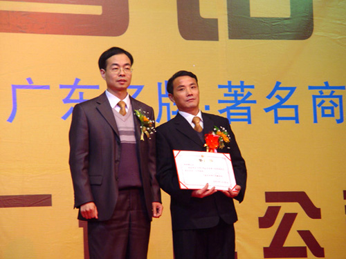 2004����ܽ��������Ա��������