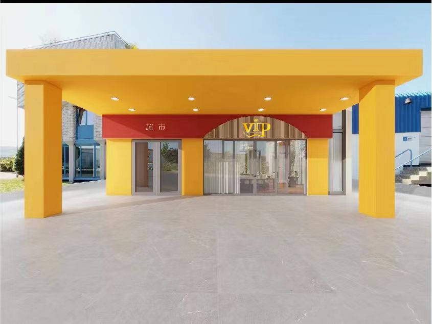 HCCGZB24031½ËÕ¶¥¼¶ÓÎÏ·Èë¿Ú67381¹«Ë¾³¬ÊÐÍâ°ü¡¢Ê³ÎïÒûÁÏÊÛÂô»úÕбêͨ¸æ