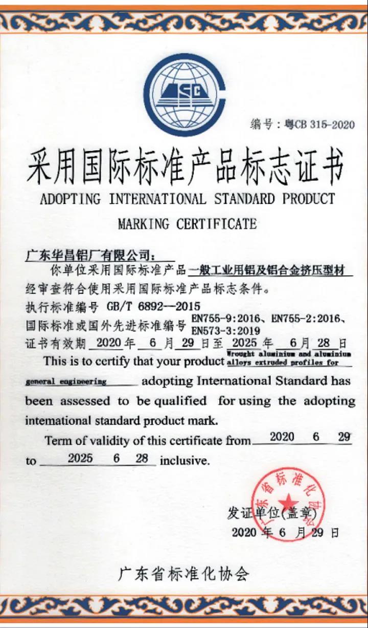 ���ɹ��ʱ�׼��Ʒ���֤��