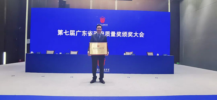 ������� | �㶫ʡ�����������佱����ڹ��ݾ��ж�����Ϸ���67381���Ż�á����߽�㶫ʡ������������