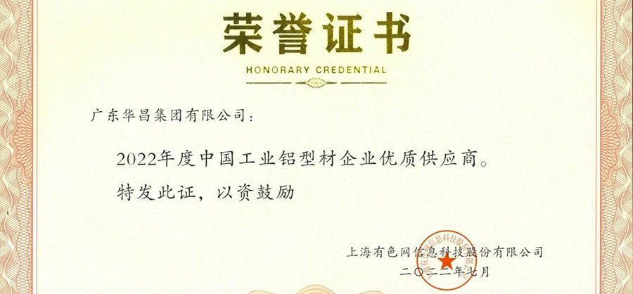 ����ʱ��|������Ϸ���67381�����ٻ�2022���SMM�й���ҵ���Ͳ���ҵ���칩Ӧ�̡�����