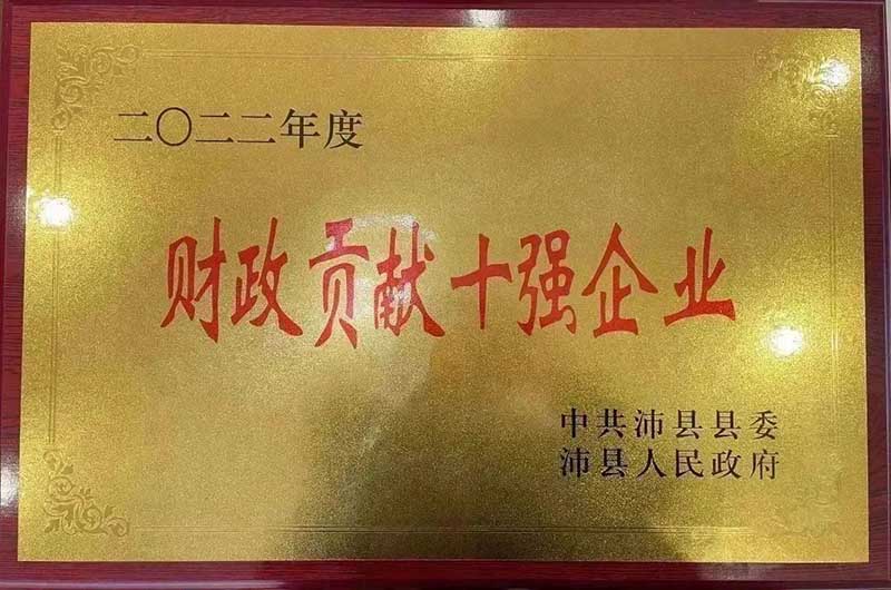 ϲ��|����2022��ȸ����������ܽ������,���ն�����Ϸ���67381�������޹�˾�ٻ��������