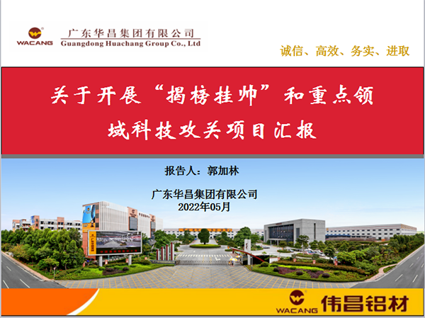 ������Ϸ���67381���Ų�ѧ��Ч���ḻ-����ף�ض�����Ϸ���67381���Ż�����ɽ���Ϻ���2022���ص�����Ƽ�����������Ŀ