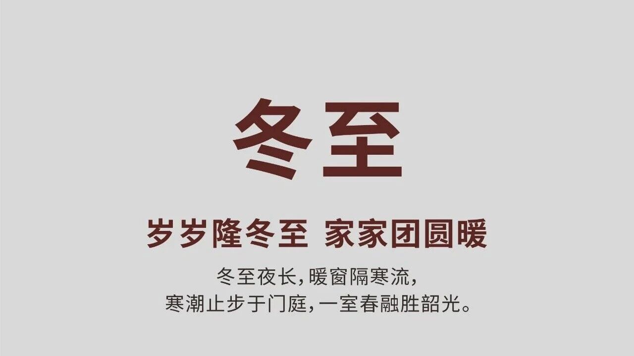 ¶¬ÖÁ | ËêËêÑ϶¬ÖÁ ¼Ò¼ÒÍÅԲů