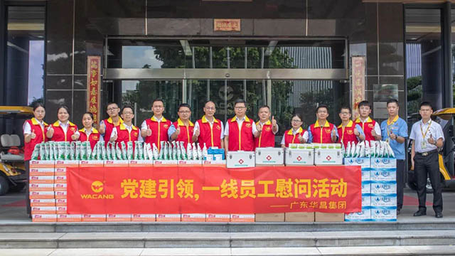 �������� ��עְ��|������Ϸ���67381������֯��չ����һ��ο���˶�