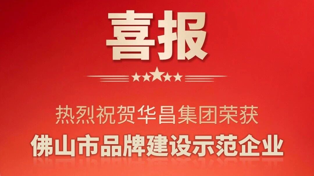 ϲ±¨ | ÈÈÁÒ×£ºØ¶¥¼¶ÓÎÏ·Èë¿Ú67381¼¯ÍÅÈÙ»ñ·ðɽÊÐÆ·Åƽ¨ÉèÊ÷Ä£ÆóÒµ