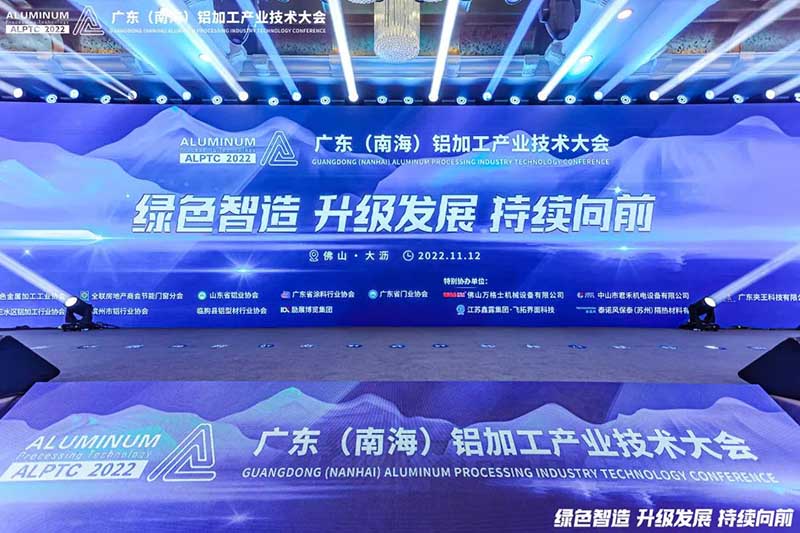 ������; �������� | 2022��㶫(�Ϻ�)���ӹ���ҵ���մ����������������������Ϸ���67381�����ٻ��������