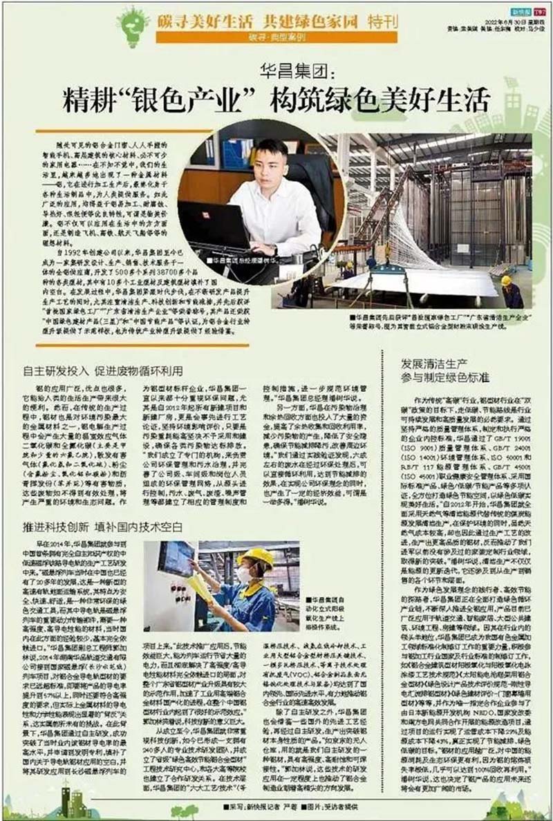 ��������ɫ��ҵ��,�޽���ɫ��������|������Ϸ���67381�����¿챨�ؿ�ר��