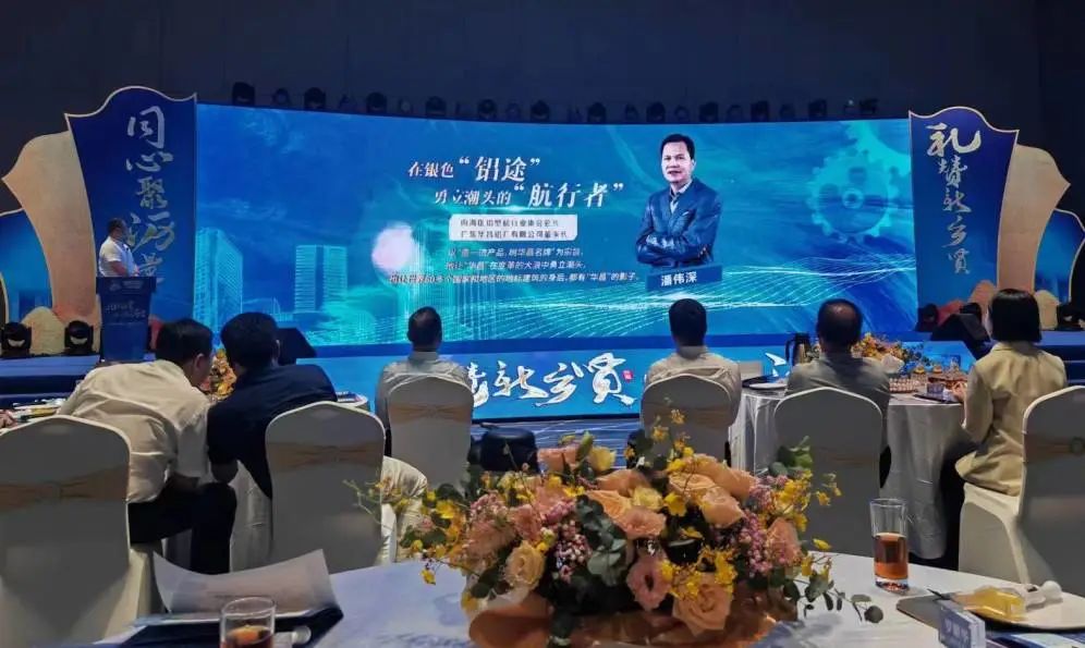 ����ף�ض�����Ϸ���67381���Ŷ��³���ΰ�����2023�ꡰ�������׽�������֮��ҵ���͡�