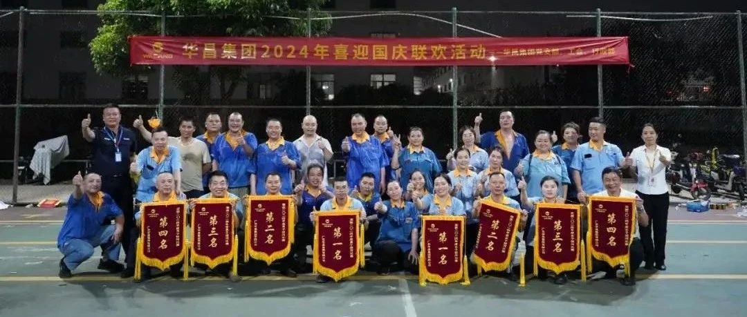 ����ɽ�ӣ������������컪�� | ������Ϸ���67381����2024��ϲӭ���������˶�