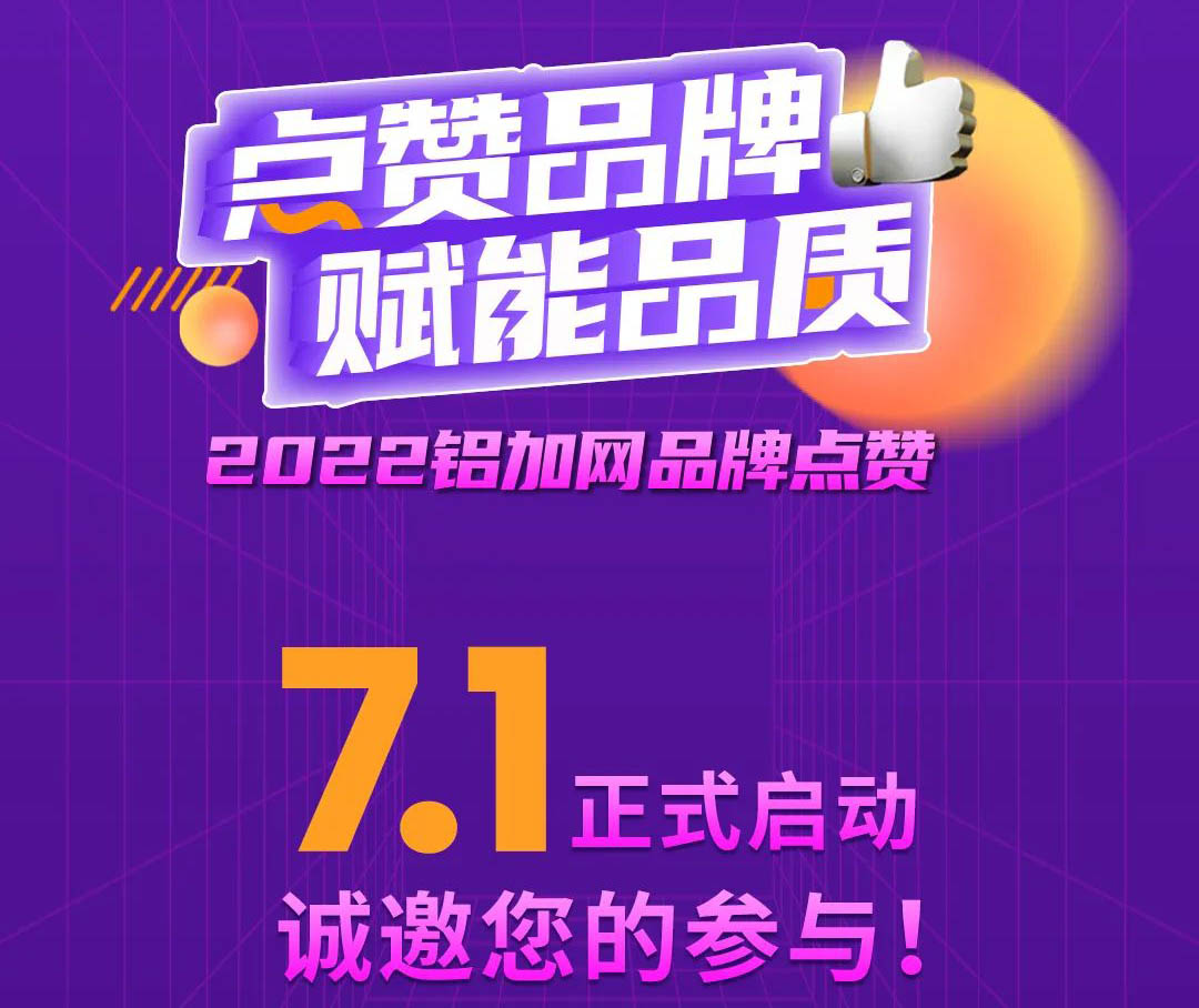 ���޶�����Ϸ���67381����,����֧�ֺ���Ҫ!2022������Ʒ�Ƶ����˶���