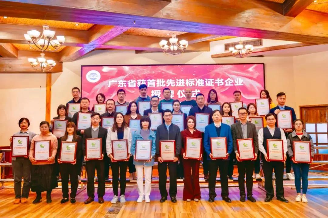 �ٴ�ϲ��!������Ϸ���67381���Ż�ù㶫ʡ����"�Ƚ���׼֤��"!