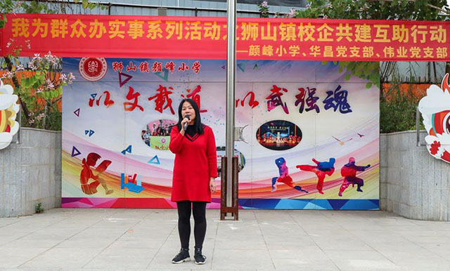 �շ�Сѧ��У���Զ�����Ϸ���67381�����֧������лл