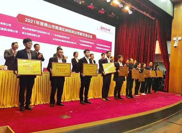 ������Ϸ���67381���Ÿ���˾��������(����)�����콱