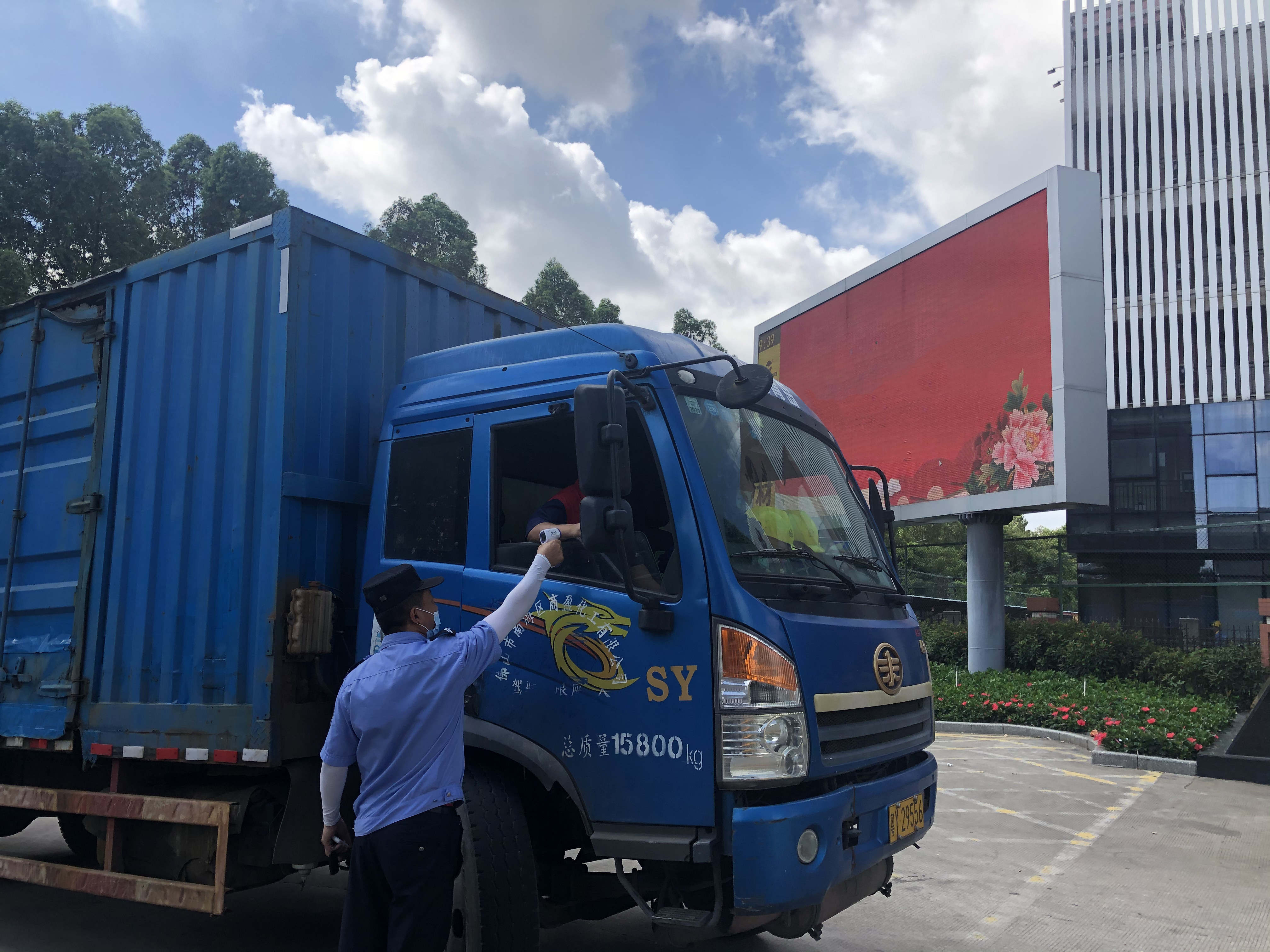 �㶫������Ϸ���67381����Ѹ����Ӧ����������������ȫԱ���߿�������