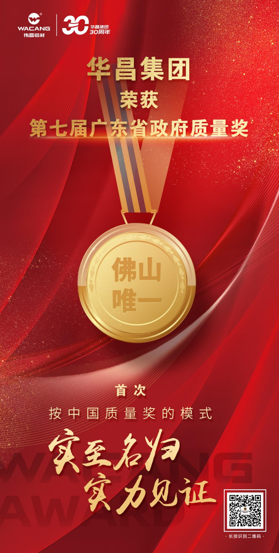 ��ɽΨһ!������Ϸ���67381�ٻ���߽�㶫ʡ����������